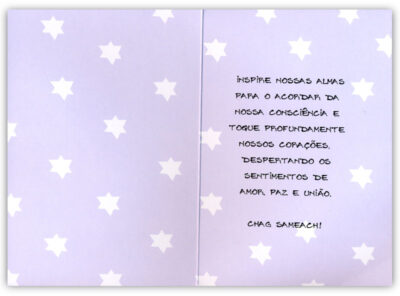 Alternative view of Cartão Artesanal Judaico Shofar Fundo Azul Fina Ideia 11x15,5cm com envelope