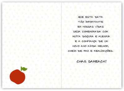 Alternative view of Cartão Artesanal Judaico Maçã Aberta Fina Ideia 11x15,5cm com envelope