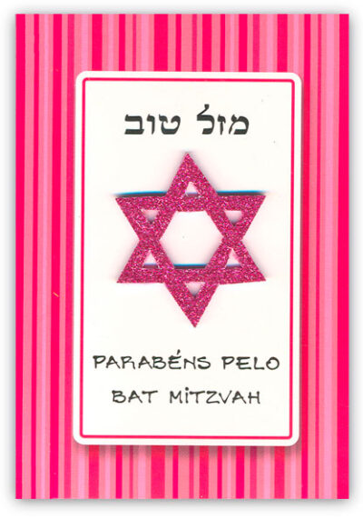 Cartão Artesanal Judaico Bat Mitzvah Estrela Rosa Fina Ideia 11x15,5cm com envelope
