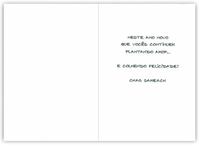 Alternative view of Cartão Artesanal Judaico Vinho e Taça Fina Ideia 11x15,5cm com envelope