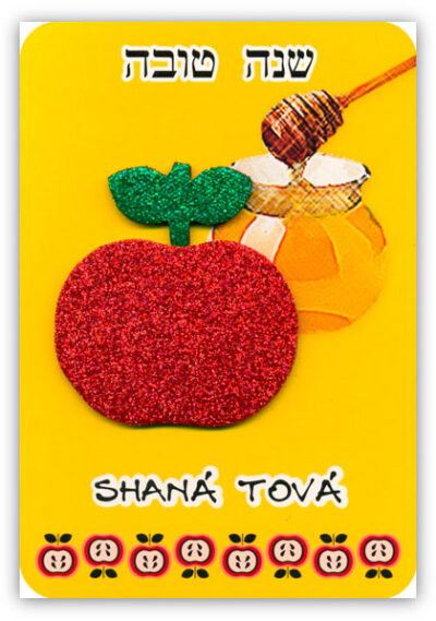 Cartão Artesanal Judaico Maçã Grande Fina Ideia 11x15,5cm com envelope