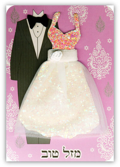 Cartão Artesanal Judaico Casamento Noivos Fina Ideia 11x15,5cm com envelope
