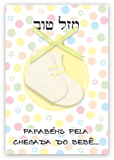 Cartão Artesanal Judaico Sapatinho Bebê Fina Ideia 11x15,5cm com envelope