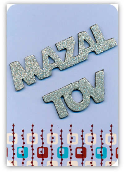 Cartão Artesanal Judaico Aniversário Mazal Tov Letras Fina Ideia 11x15,5cm com envelope