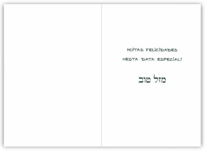 Alternative view of Cartão Artesanal Judaico Aniversário Mazal Tov Letras Fina Ideia 11x15,5cm com envelope