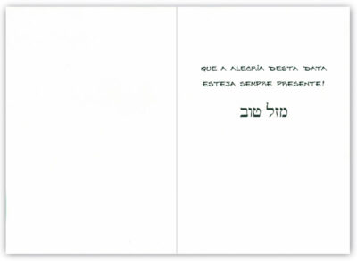 Alternative view of Cartão Artesanal Judaico Hamsa Ouro Velho Fina Ideia 11x15,5cm com envelope