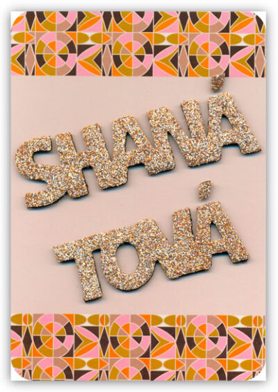 Cartão Artesanal Judaico Shaná Tová Letras Fina Ideia 11x15,5cm com envelope