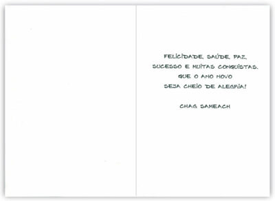 Alternative view of Cartão Artesanal Judaico Hamsa Pequena Fina Ideia 11x15,5cm com envelope