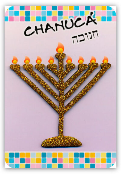 Cartão Artesanal Judaico Chanucá Menorá Fina Ideia 11x15,5cm com envelope