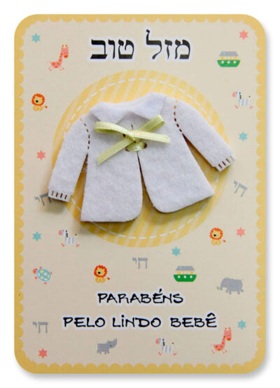 Cartão Artesanal Judaico Casaquinho Bebê Fina Ideia 11x15,5cm com envelope