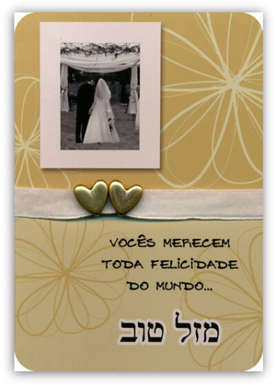 Cartão Artesanal Judaico Foto Casamento Fina Ideia 11x15,5cm com envelope